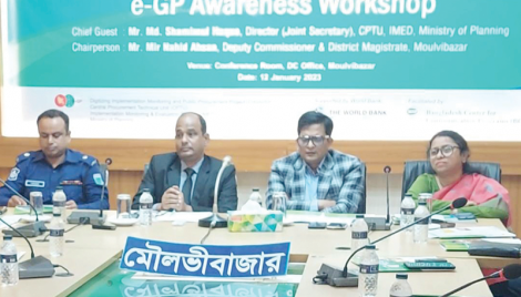 Workshop on e-GP awareness held in Moulvibazar