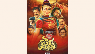 Jaya’s ‘Beauty Circus’ to be screened at DIFF today 