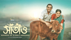 ‘Saatao’ to premier at DIFF today