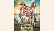 ‘Adventures of Sundarbans’ releasing today in 17 theatres