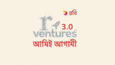 Robi’s r-ventures 3.0 proceeds to 2nd round