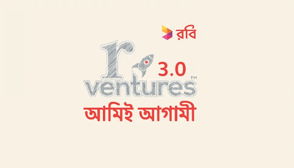 Robi’s r-ventures 3.0 proceeds to 2nd round