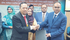 EFPF: SIBL inks participation deal with Bangladesh Bank