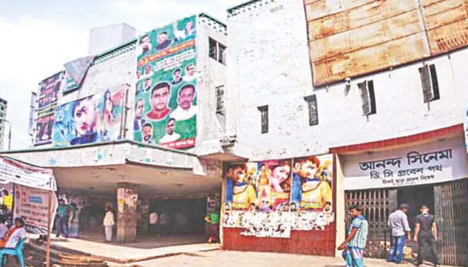 Refinance scheme for cinema halls