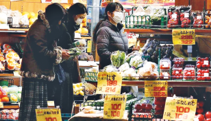 Japan inflation ticks up in May to 2.5%
