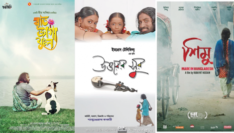 Bangladesh Film Festival to screen 3 films today