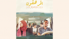 Berlinale’s first Yemeni film lays country’s struggles bare