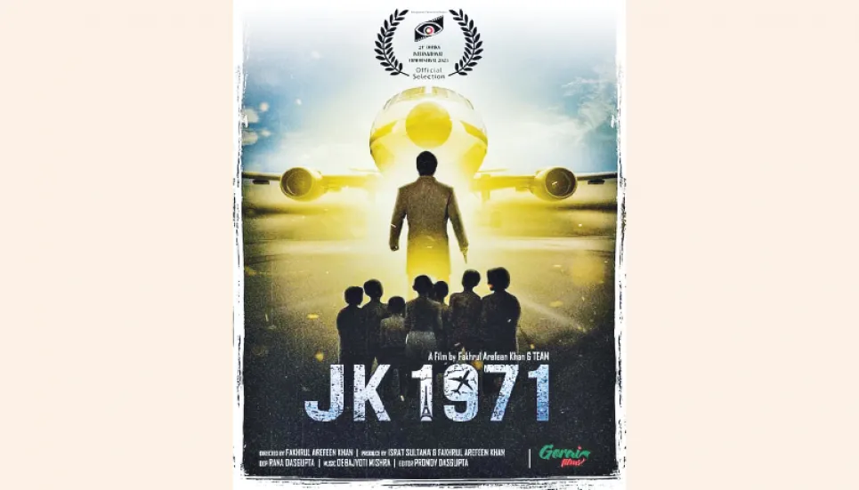 ‘JK 1971’ to be released on March 3