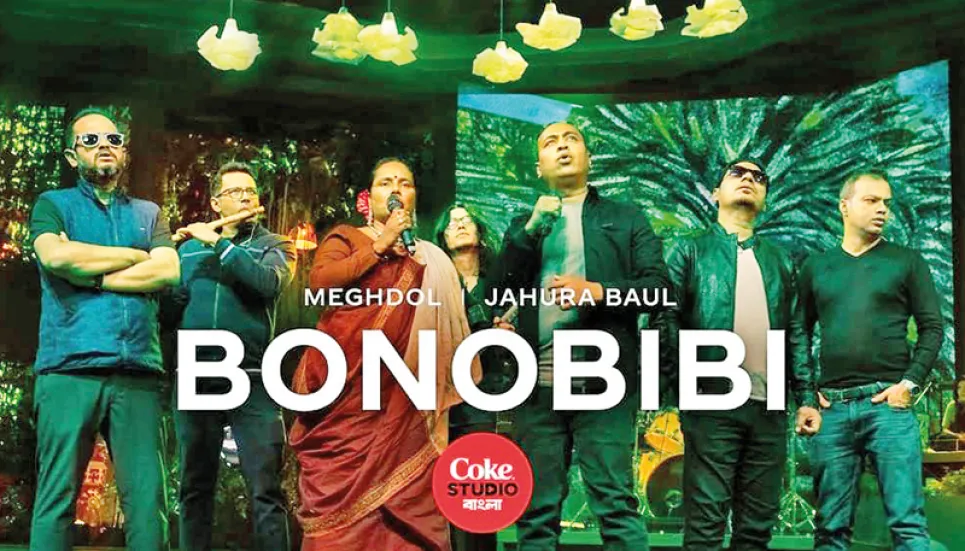 Coke Studio Bangla drops new song ‘Bonobibi’