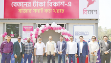 Workers can make bKash payments at Apon Bazar