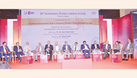 Stakeholders must work jointly to achieve Smart Bangladesh: Speakers