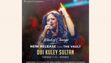 Gaan Bangla releases new song ‘Dui Kuley Sultan’