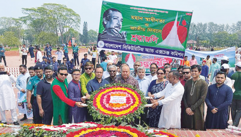 BSEC pays respect to martyrs on Independence Day