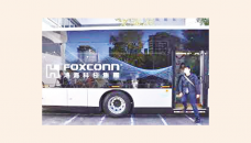 Foxconn plans $800m investment in southern Taiwan