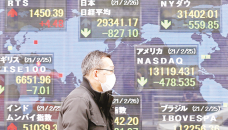 World stocks cling to upbeat mood