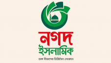 Nagad Islamic offers Zakat donation facilities