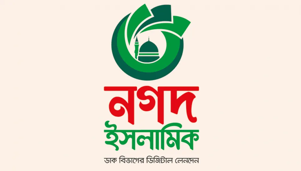Nagad Islamic offers Zakat donation facilities