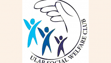 ULAB Social Welfare Club distributes Eid gift among the needy