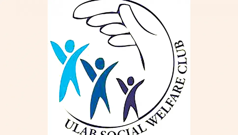 ULAB Social Welfare Club distributes Eid gift among the needy