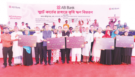 1,800 farmers get ‘AB Bank Smart Agri Loan’ in Brahmanbaria