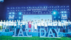 Energypac attends ‘JAC Day 2023’ festival in China