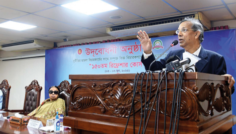 PM to decide when to form polls-time govt: Anisul