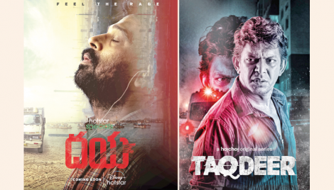 ‘Taqdeer’ set for Telugu remake as ‘Dayaa’