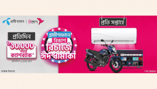 bKash brings numerous offers on GP mobile recharge