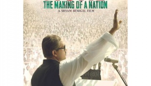 Bangabandhu’s biopic 'Mujib: The making of a Nation’ gets censor certificate