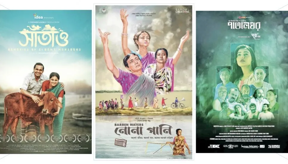 'World Film Festival Kolkata' to feature three Bangladeshi films