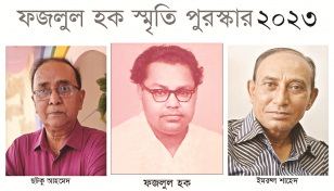 Chatku Ahmed, Imrul Sahed to get Fazlul Haque Memorial Award