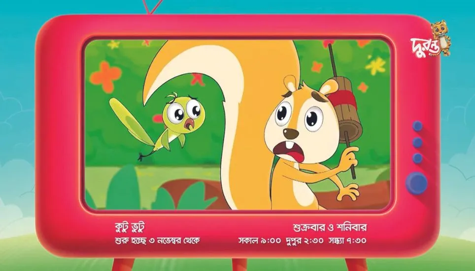 Duronto TV's first animated series 'Kutu Bhutu' 