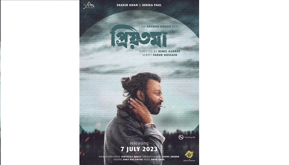 Highest-grossing Bangladeshi films released in 2023