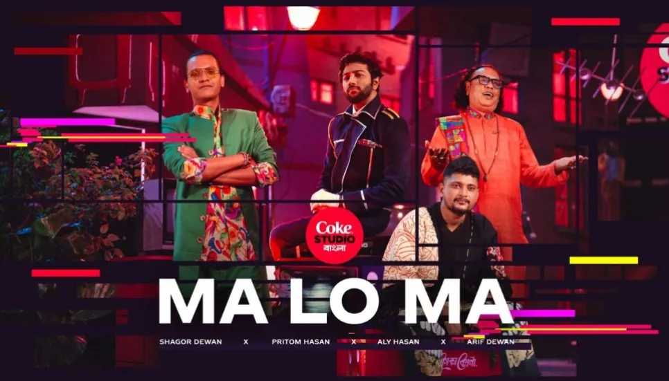 Coke Studio Bangla releases new track 'Ma Lo Ma'