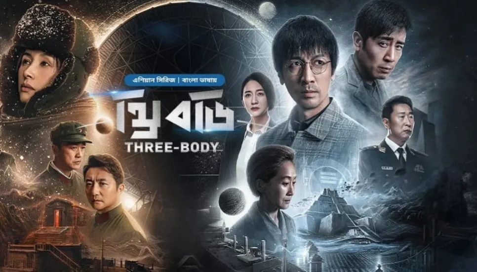 Bongo brings Chinese sci-fi hit 'Three-Body’