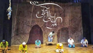 Batighar to stage 'Urnajal' tomorrow