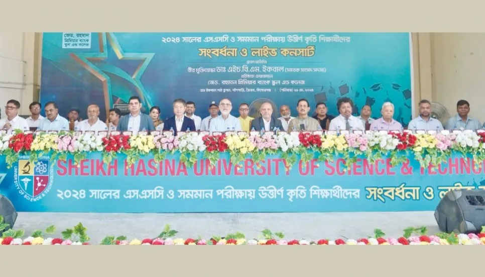 SHUST in Bhairab gets green light to start edu programmes