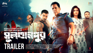 Bangladeshi Film ‘Sultanpur’ to be released in Hindi 