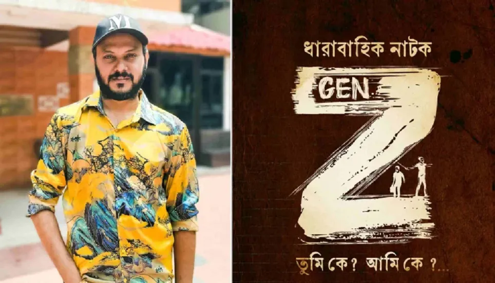 Abu Hayat Mahmud to direct drama-series ‘Gen Z’