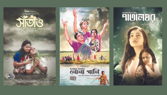 Three Bangladeshi films to grace the screens at Mumbai film fest The