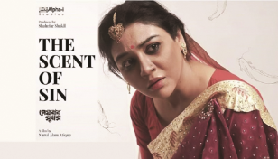 ‘Peyarar Subash’ set to premiere in Australia