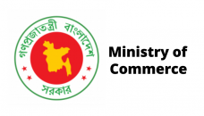 Commerce ministry to seek stakeholders’ opinions 