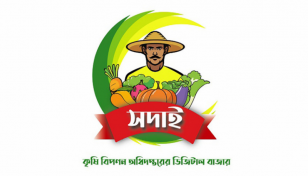 ‘Sadai’ app launched for marketing agro products