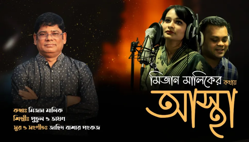 Journalist Mizan Malik's new song 'Aastha' tributes the youth