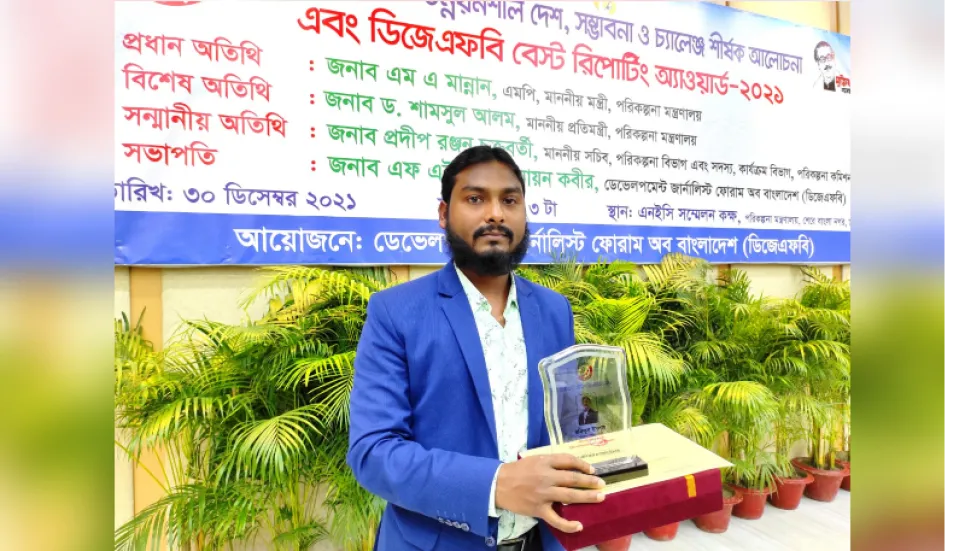 Business Post’s journalist Rafikul Islam wins DJFB Best Reporting Award