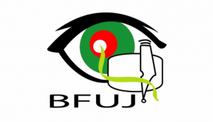 BFUJ for solving crisis in newspaper industry