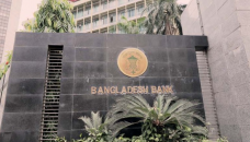 BB to unveil monetary policy tomorrow