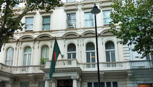 Bangladesh’s first ever IT desk at London mission launched