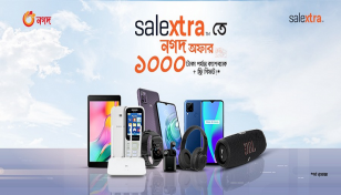 Salextra offers instant cashback over purchase through Nagad