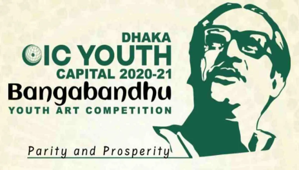 Bangabandhu-Youth Art Competition begins June 17